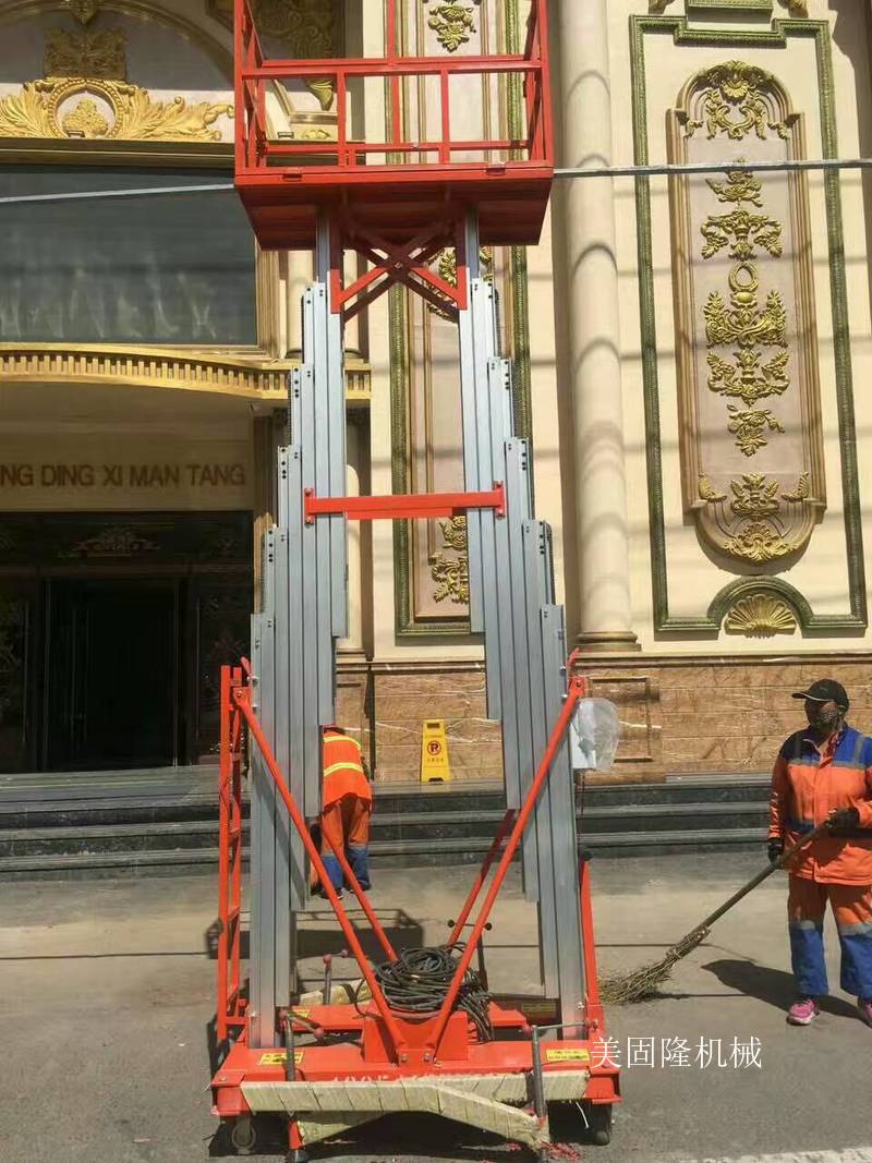 玉林铝合金液压升降机厂家