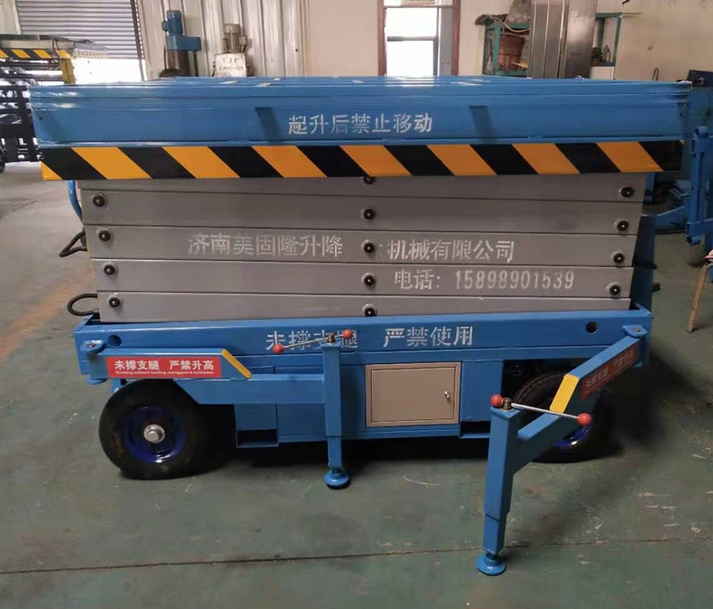 玉林移动剪叉式升降机厂家