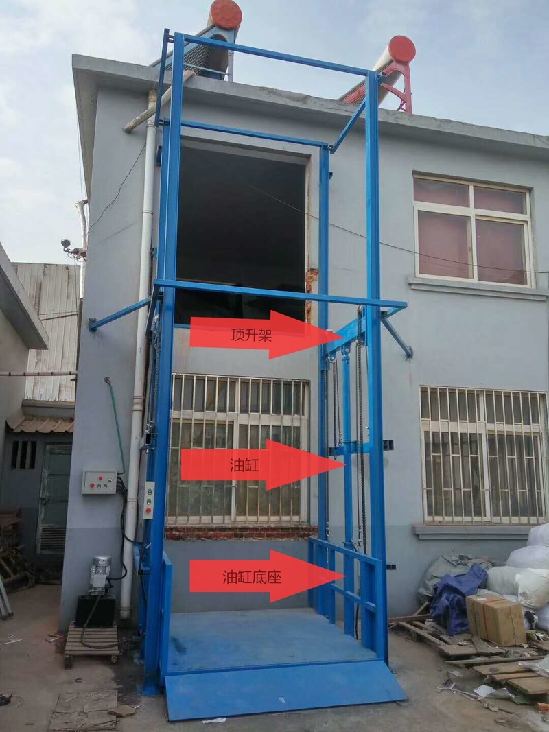 玉林室外升降货梯