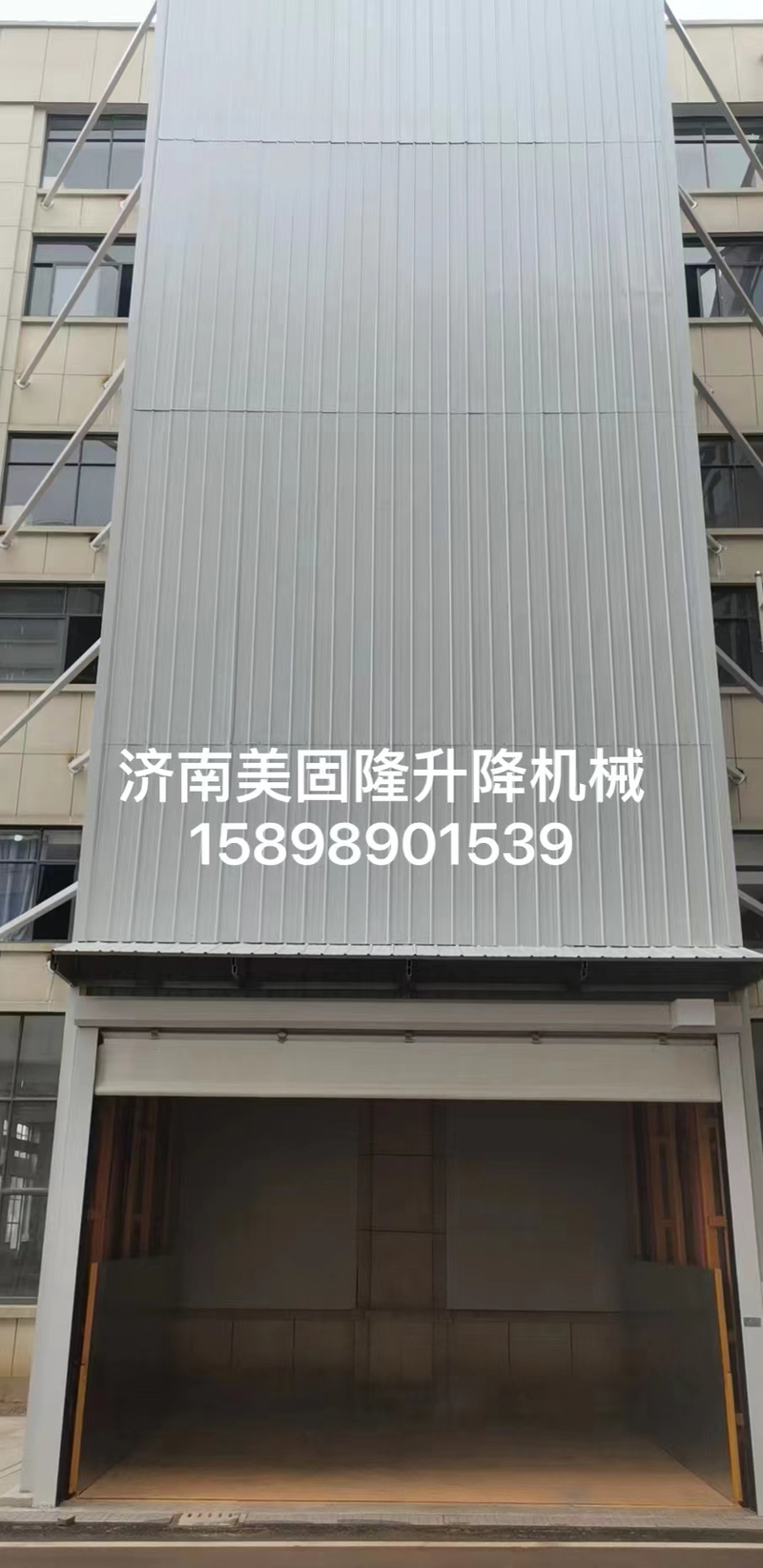 玉林升降货梯